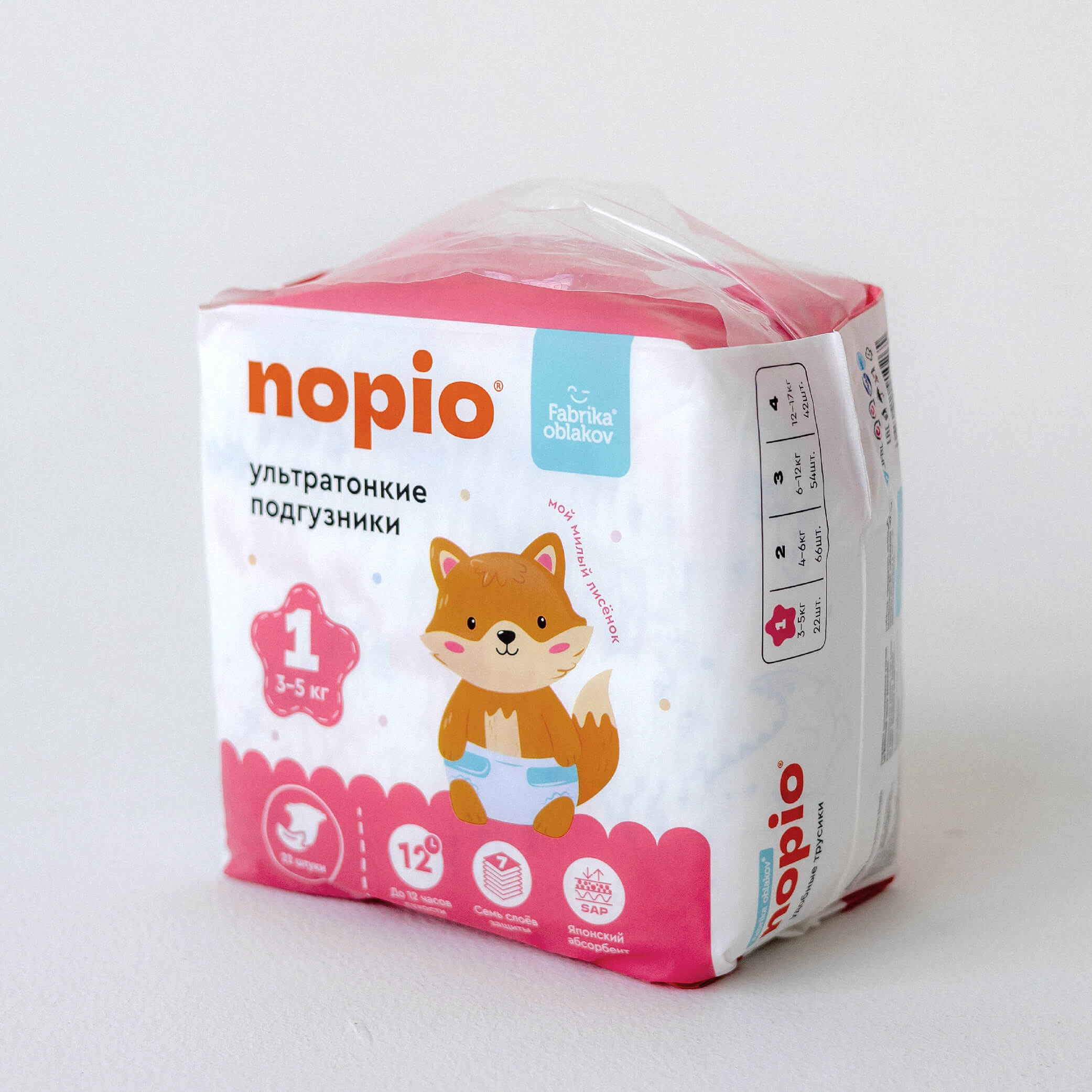 Детские подгузники Nopio 3-5 кг, 22шт